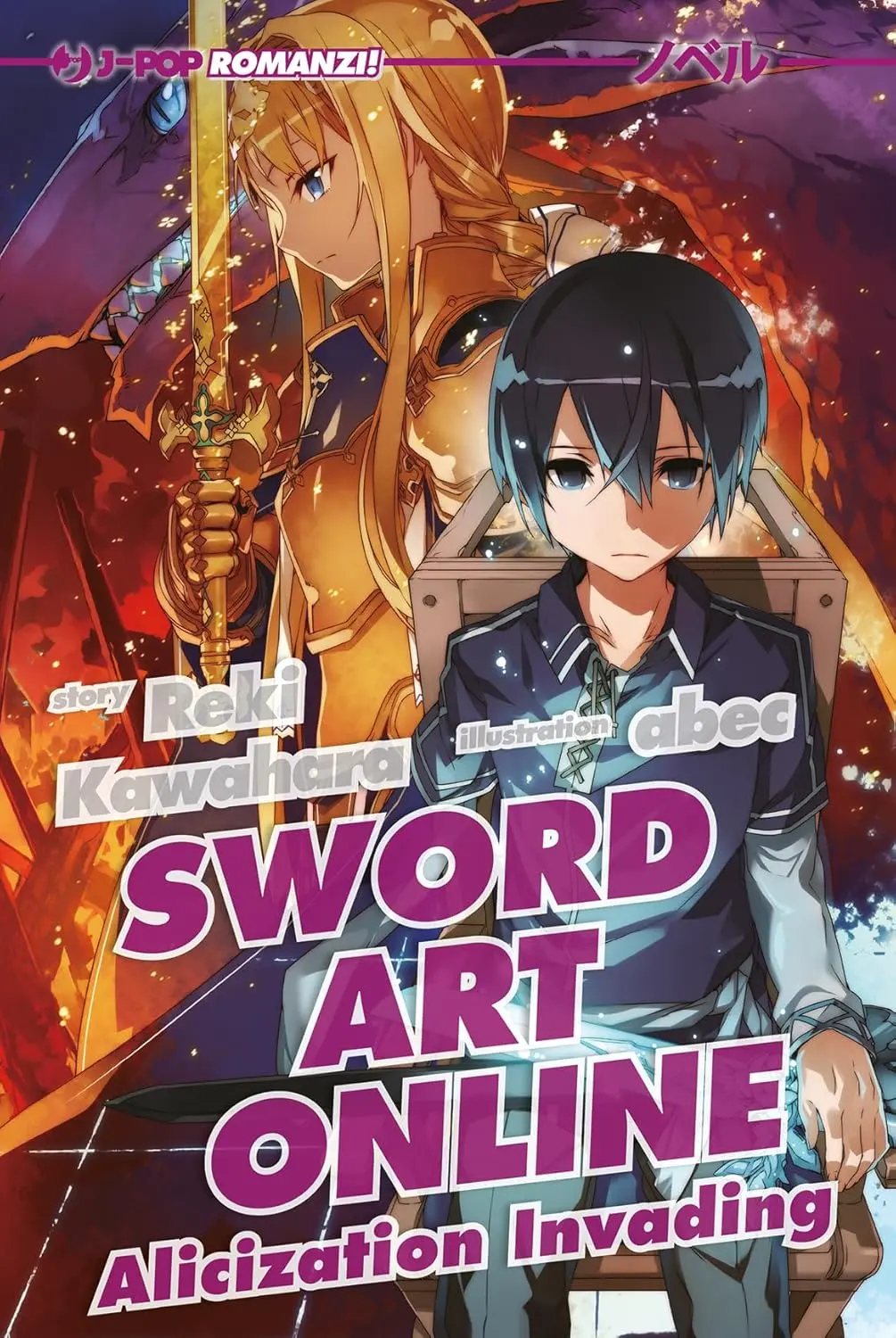 Volume cover
